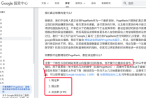 谷歌On-Page SEO優化到底怎么做才能有排名？
