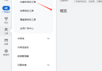 谷歌關鍵詞工具怎么用？谷歌關鍵詞規劃師使用圖文步驟