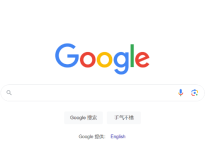 谷歌賬號注冊流程和方法是什么？創(chuàng)建Google賬號最簡單的2種方式