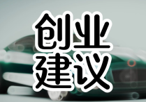 38歲的中年人SEO轉(zhuǎn)銷售可以創(chuàng)業(yè)嗎？