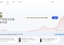 谷歌趨勢怎么用呢？谷歌趨勢推斷一個關(guān)鍵詞搜索量！