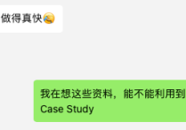 谷歌用戶實際成交案例如何提升網(wǎng)站信用度呢？