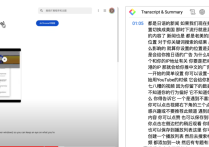 如何高效使用 YouTube做內容呢？