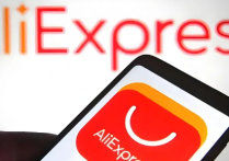 速賣通年費是多少？速賣通入駐流程及費用