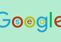 谷歌一看就懂的網站怎么設計好呢？