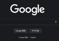 谷歌高級搜索技巧有哪些？41個Google高級語法搜索指令