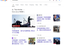 谷歌SEO如何利用“特朗普遇刺”熱點來做周邊產品推廣呢？