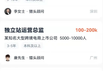 谷歌SEO賺錢方法有哪些呢？