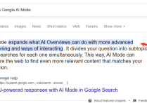 如何寫出可以競爭谷歌精選摘要的文章內容呢？