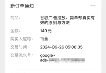 谷歌SEO可以是可控的結果！