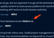 論壇nofollow外鏈還要不要做呢？