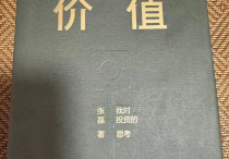 亞馬遜賺不到快錢怎么回事呢？