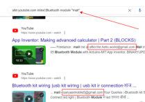 YouTube紅人郵箱如何尋找呢？