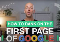 新手必備的谷歌SEO學習指南有哪些？