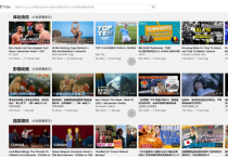 打開油管的方法是什么？