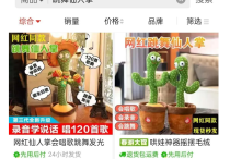 分享谷歌SEO通過全站優(yōu)化一個關(guān)鍵詞的案例！