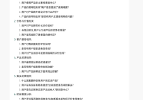 谷歌SEO如何利用AI做競品商城詳情頁的分析呢？