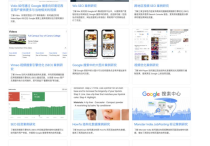 學習谷歌SEO最好的資料方法是什么？