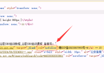 谷歌外鏈建設中Nofollow與Dofollow外鏈有什么區別？