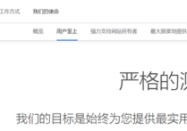 谷歌關鍵詞不通過外鏈是怎么做到首頁的呢？