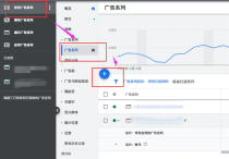 谷歌廣告投放教程有哪些？谷歌廣告投放?傻瓜流程