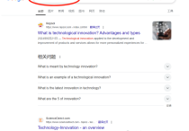 Google全站文檔搜索命令指令技巧有哪些？