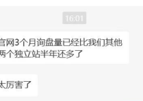 哪幾種情況真的不適合做谷歌SEO呢？