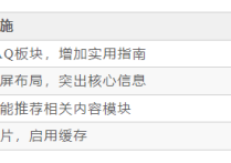 谷歌SEO為什么要注重品牌權威呢？