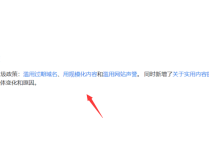 Google 2024年3月核心算法是什么？