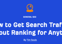 谷歌SEO怎么利用別人網站流量來推廣呢？