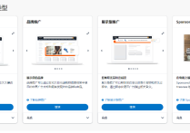 亞馬遜廣告投放的幾種方式呢？