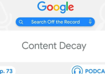 谷歌對于內(nèi)容衰減怎么定義？怎么調整？