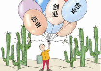 早餐店創業賺錢嗎？