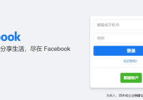 Facebook注冊流程是什么？注冊Facebook賬號詳細教程