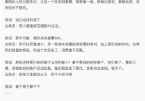 谷歌SEO做外貿詢盤這種類型的網站一些心得體會！