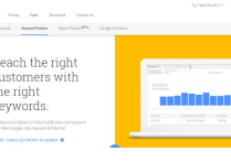 Google關鍵詞工具有哪些推薦？