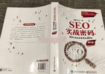 獨立站新手如何做好谷歌SEO優化呢？