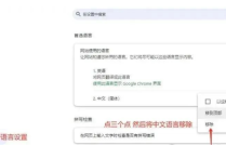 谷歌賬號注冊指南是什么？國內(nèi)手機(jī)號簡單詳細(xì)教程