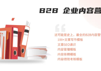 寫文章時，如何提高谷歌SEO排名？