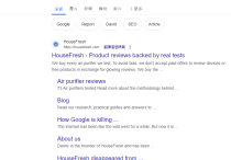 谷歌的商業(yè)聲譽是什么？