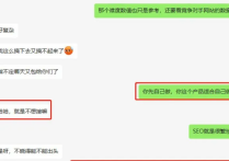 哪些項目適合做谷歌SEO呢？