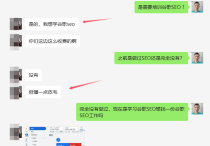 為什么要參加平哥的谷歌SEO培訓(xùn)課程？