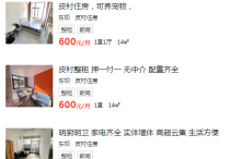 北京每個月的生活費支出5400元正常嗎？生活不下去嗎？