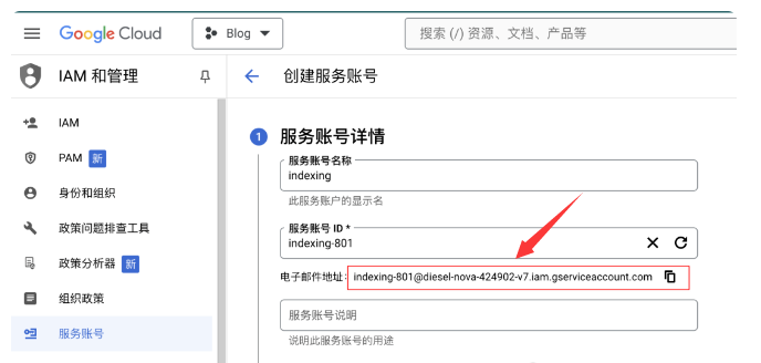 谷歌站點(diǎn)API推送怎么設(shè)置的呢?