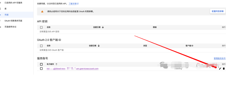谷歌站點(diǎn)API推送怎么設(shè)置的呢?