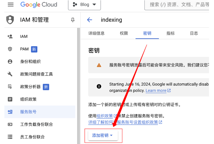 谷歌站點(diǎn)API推送怎么設(shè)置的呢?