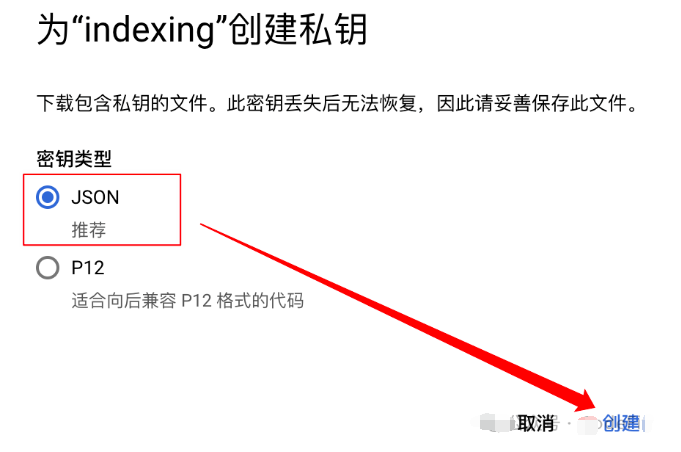 谷歌站點(diǎn)API推送怎么設(shè)置的呢?