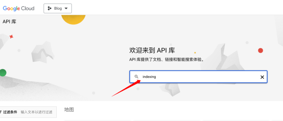 谷歌站點(diǎn)API推送怎么設(shè)置的呢?