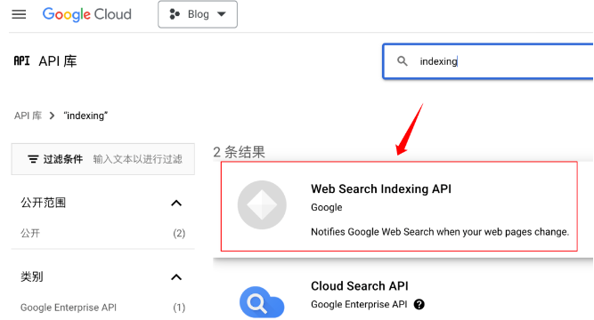 谷歌站點(diǎn)API推送怎么設(shè)置的呢?