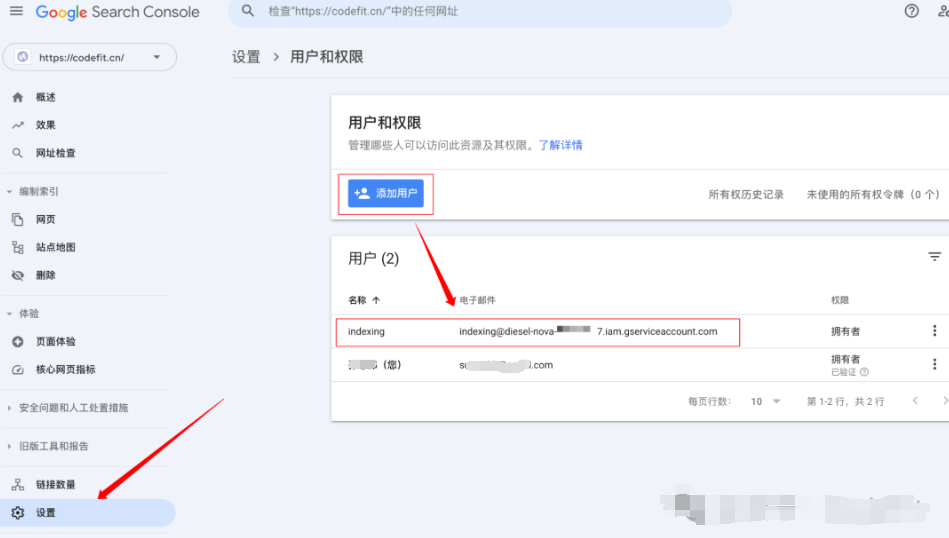 谷歌站點(diǎn)API推送怎么設(shè)置的呢?